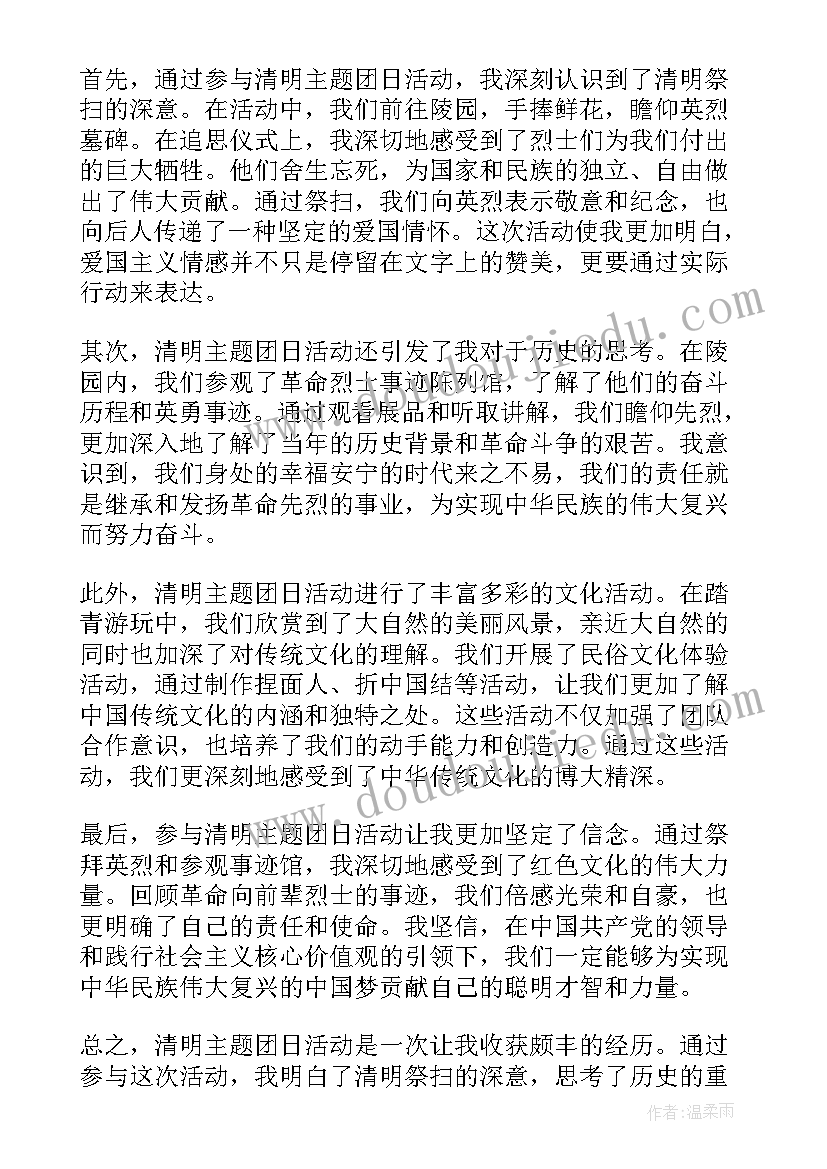 2023年公安支部书记述职报告 公安党支部书记述职报告集合(优质5篇)