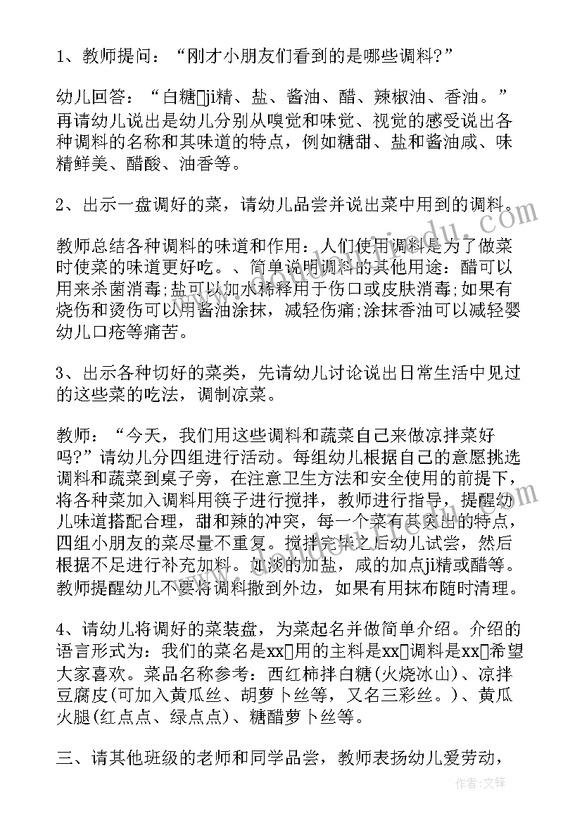 最新设计标志教案大班(汇总5篇)