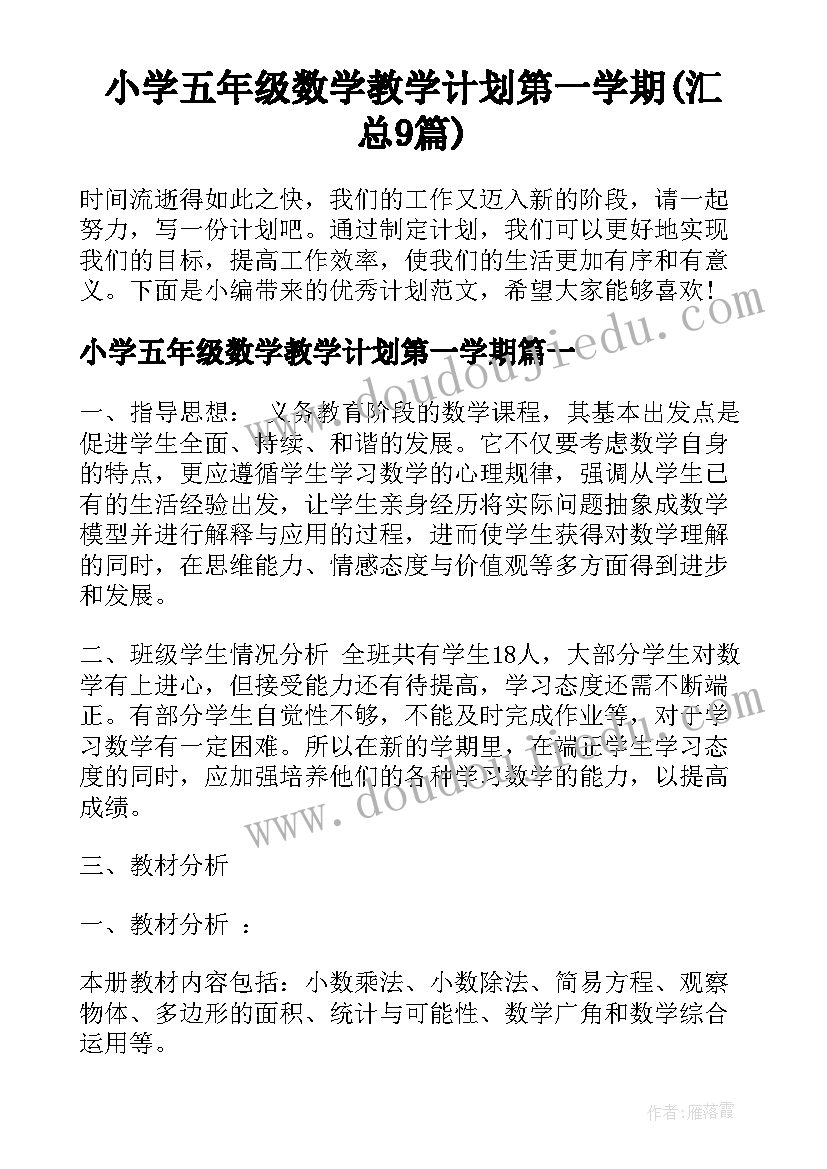 事业单位工会经费使用情况报告填(精选5篇)