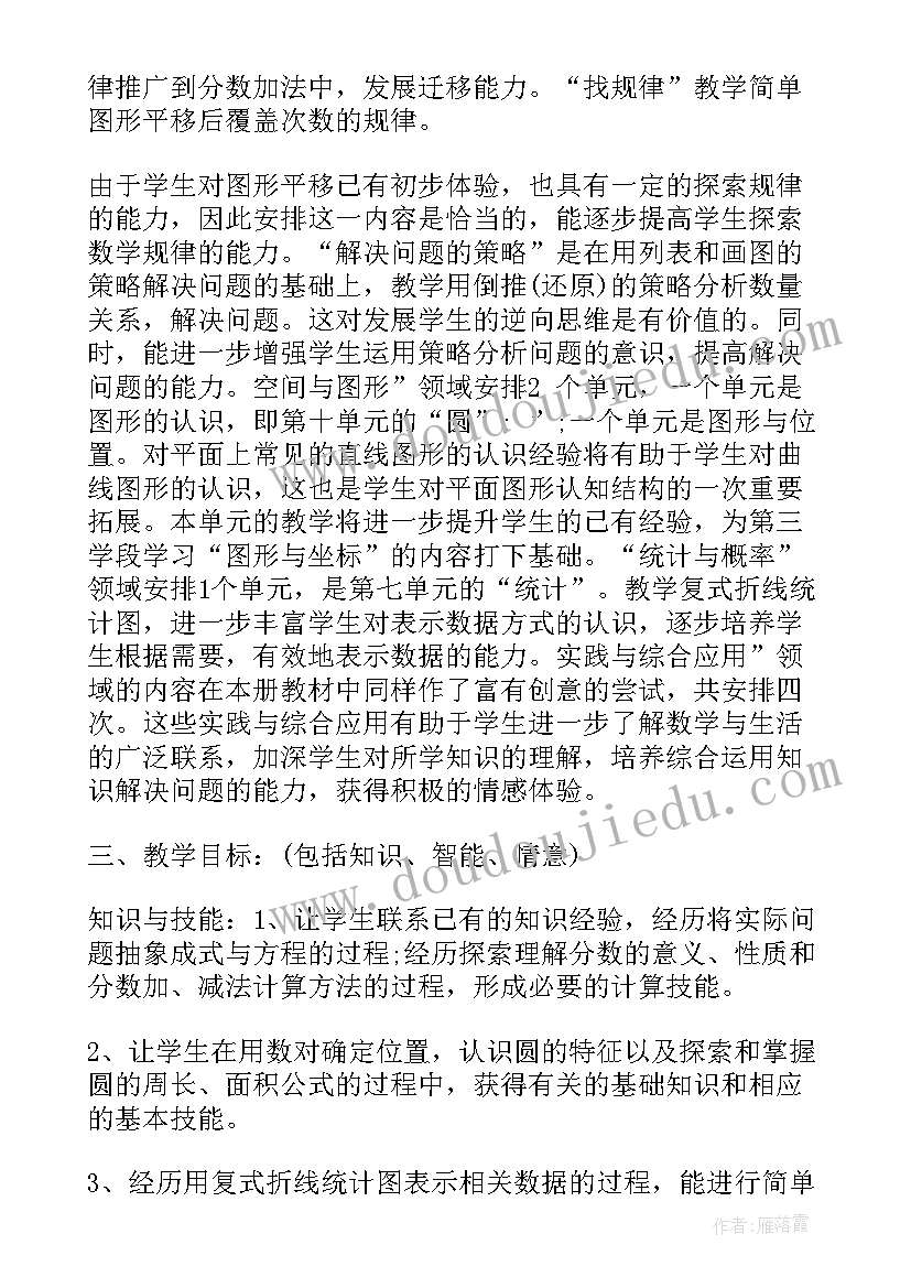 事业单位工会经费使用情况报告填(精选5篇)