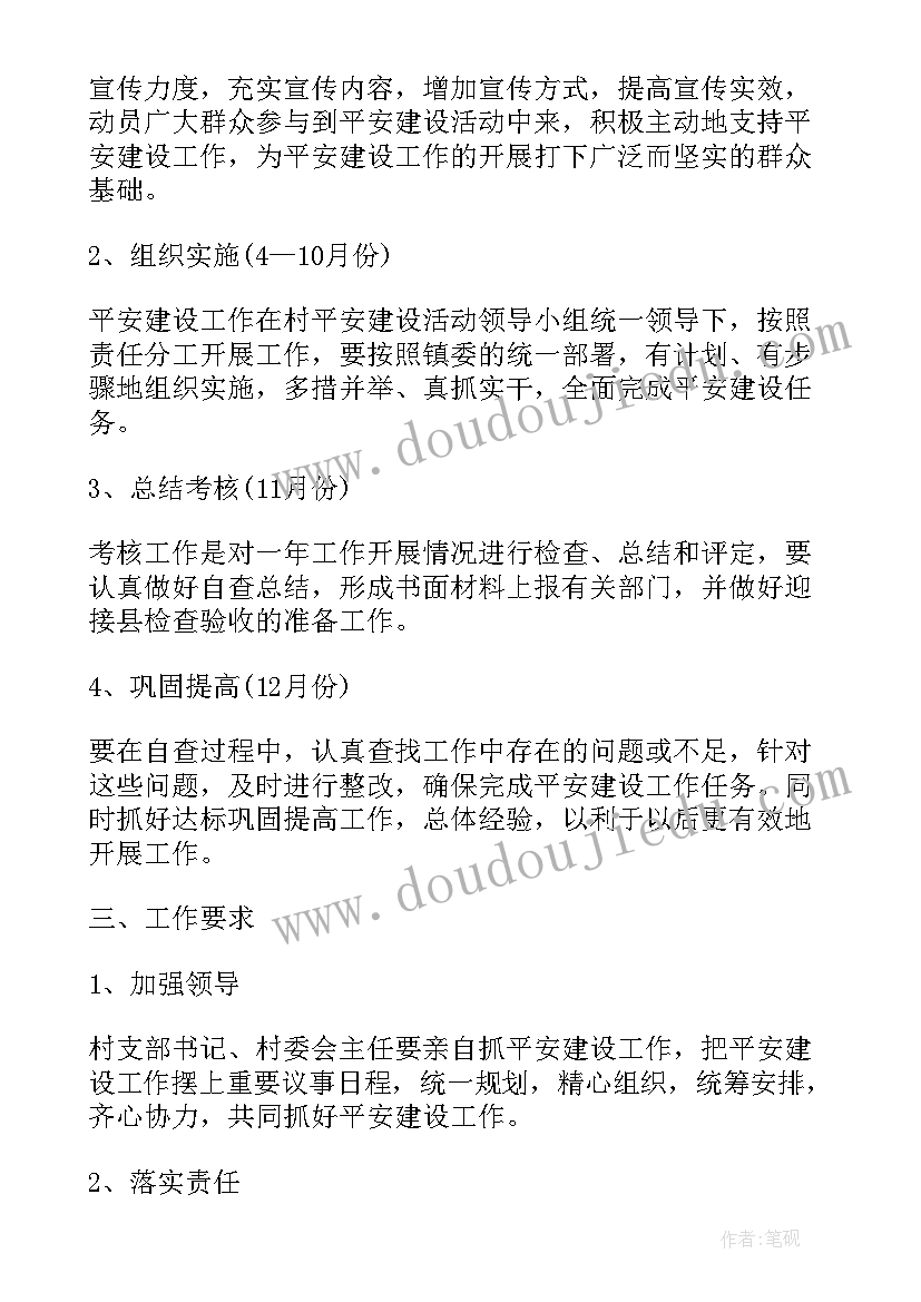 感恩父母老师的心得体会 感恩父母老师心得体会(实用5篇)