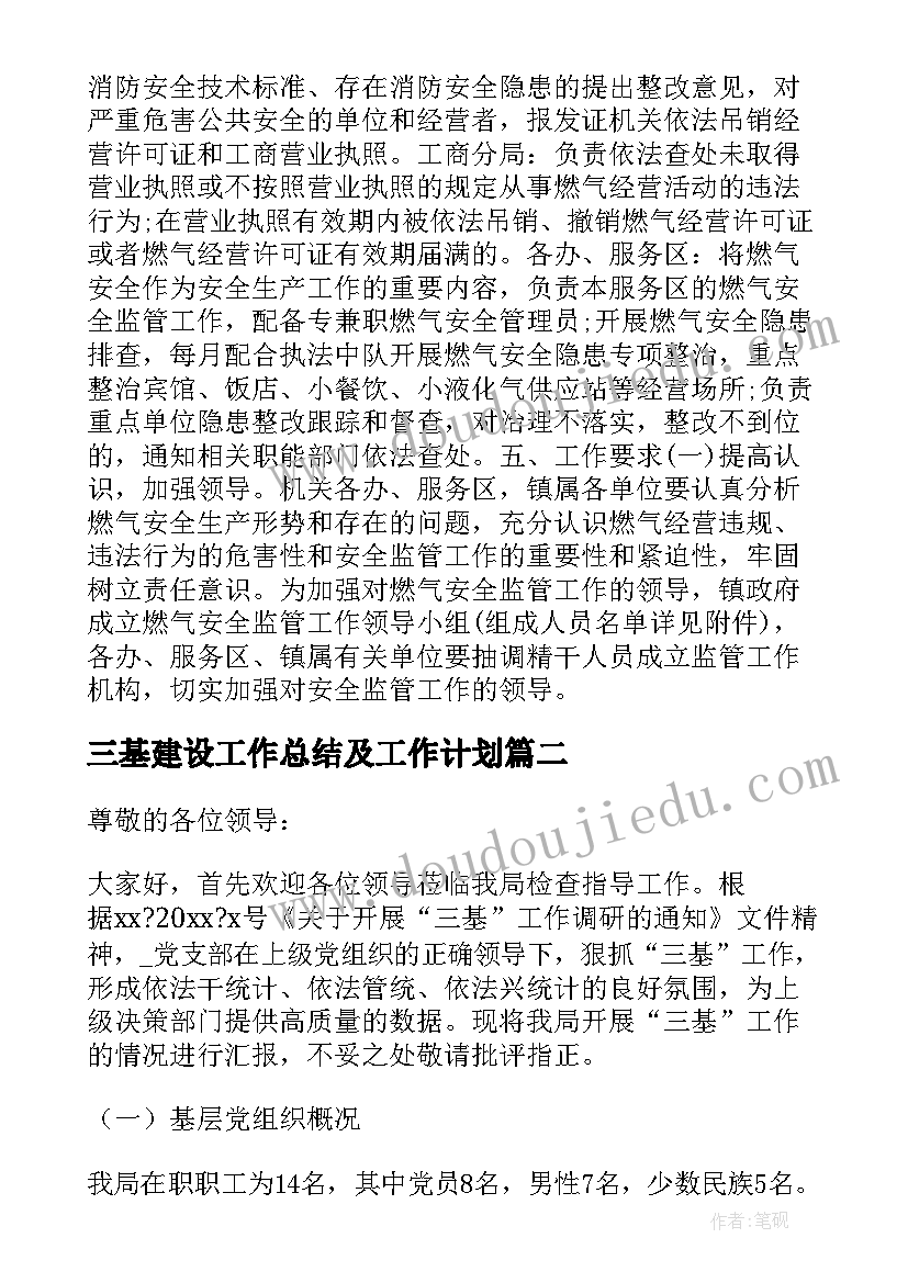 感恩父母老师的心得体会 感恩父母老师心得体会(实用5篇)