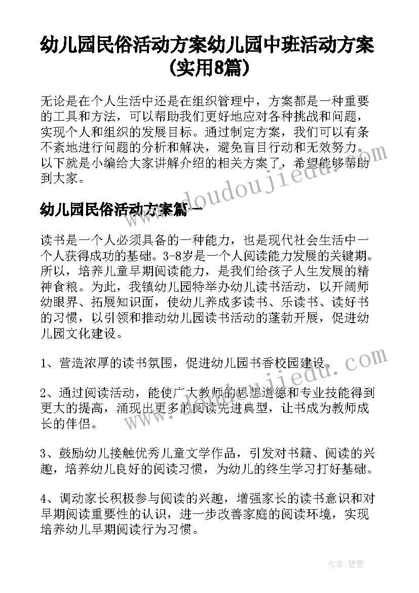 2023年疫情工作动员讲话(实用5篇)