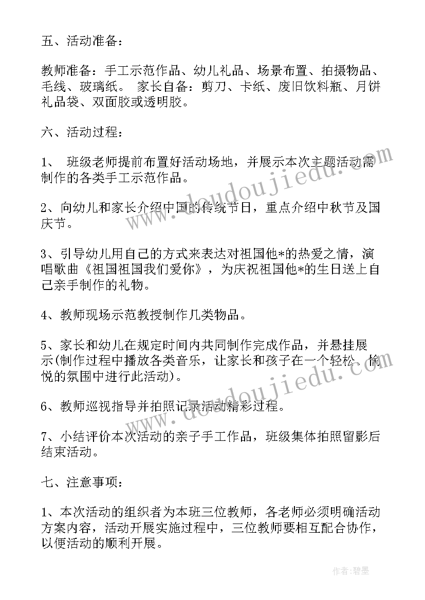 2023年疫情工作动员讲话(实用5篇)