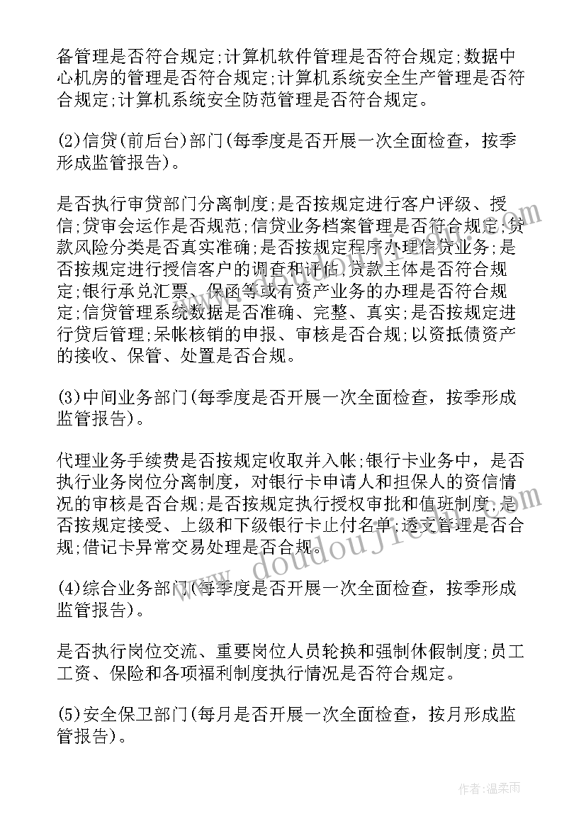 2023年三年任期述职报告(模板5篇)