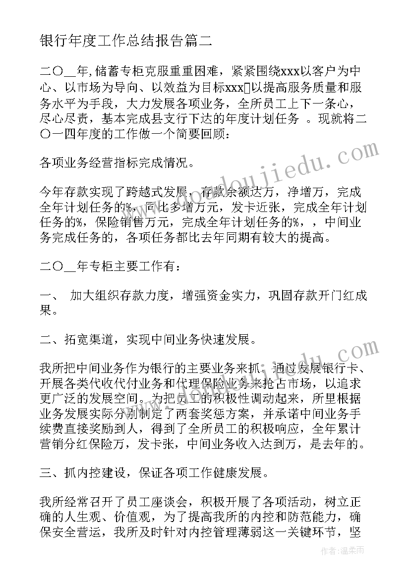 2023年三年任期述职报告(模板5篇)