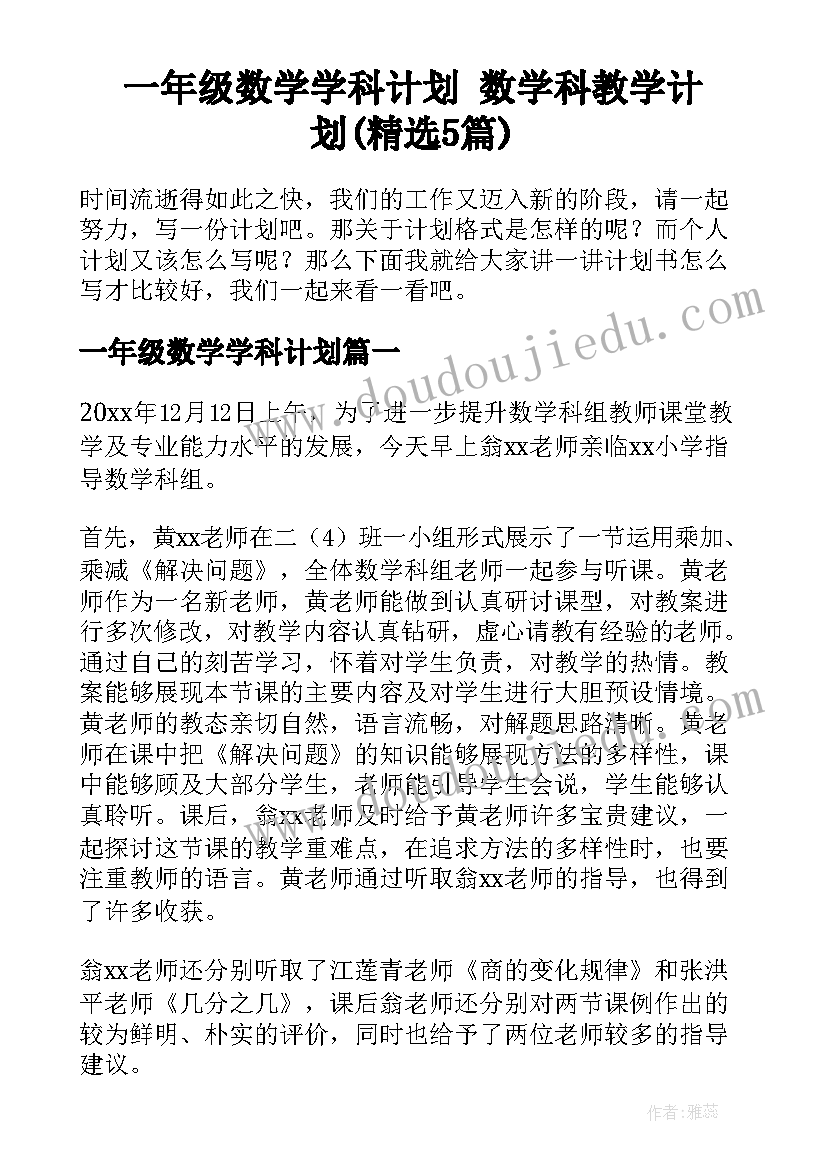 最新同学录毕业赠言英语(优质8篇)