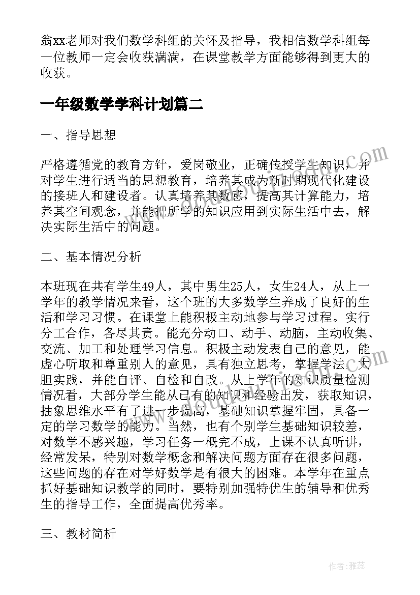 最新同学录毕业赠言英语(优质8篇)