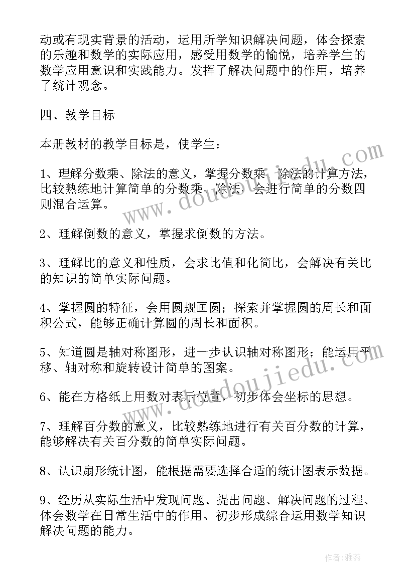 最新同学录毕业赠言英语(优质8篇)