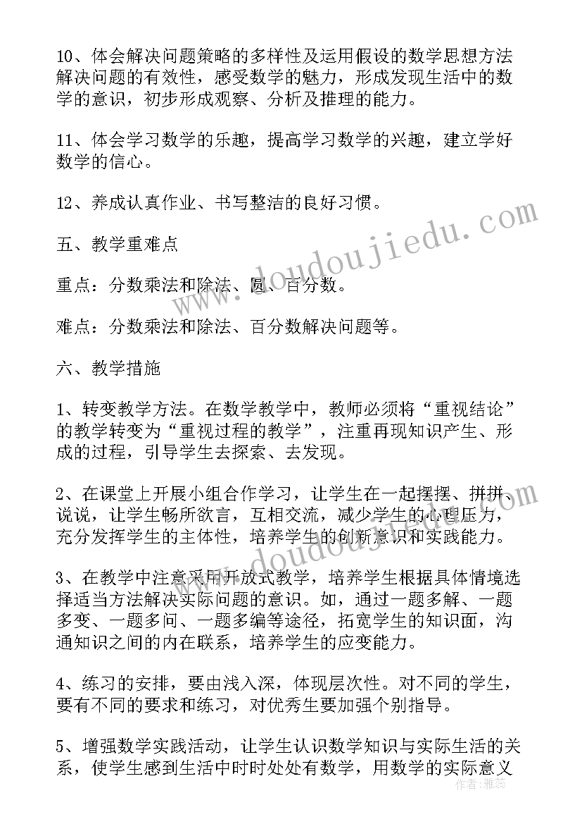 最新同学录毕业赠言英语(优质8篇)