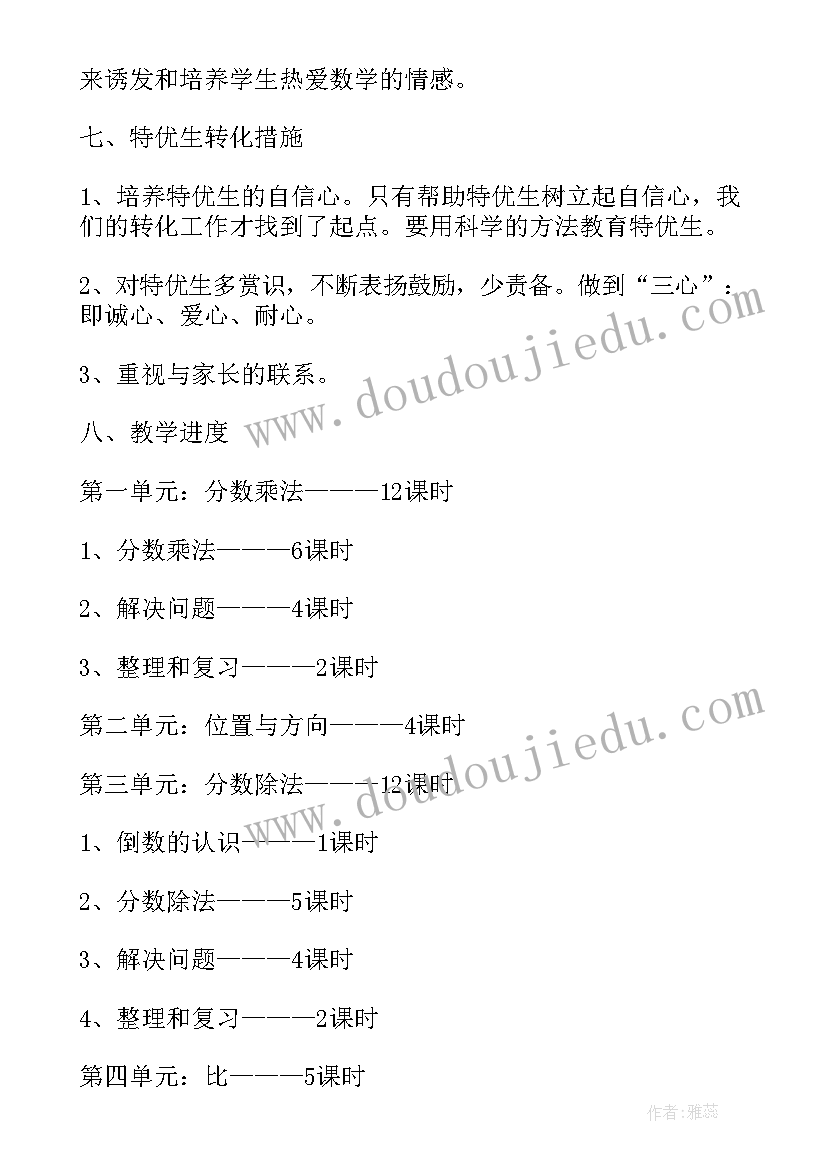 最新同学录毕业赠言英语(优质8篇)