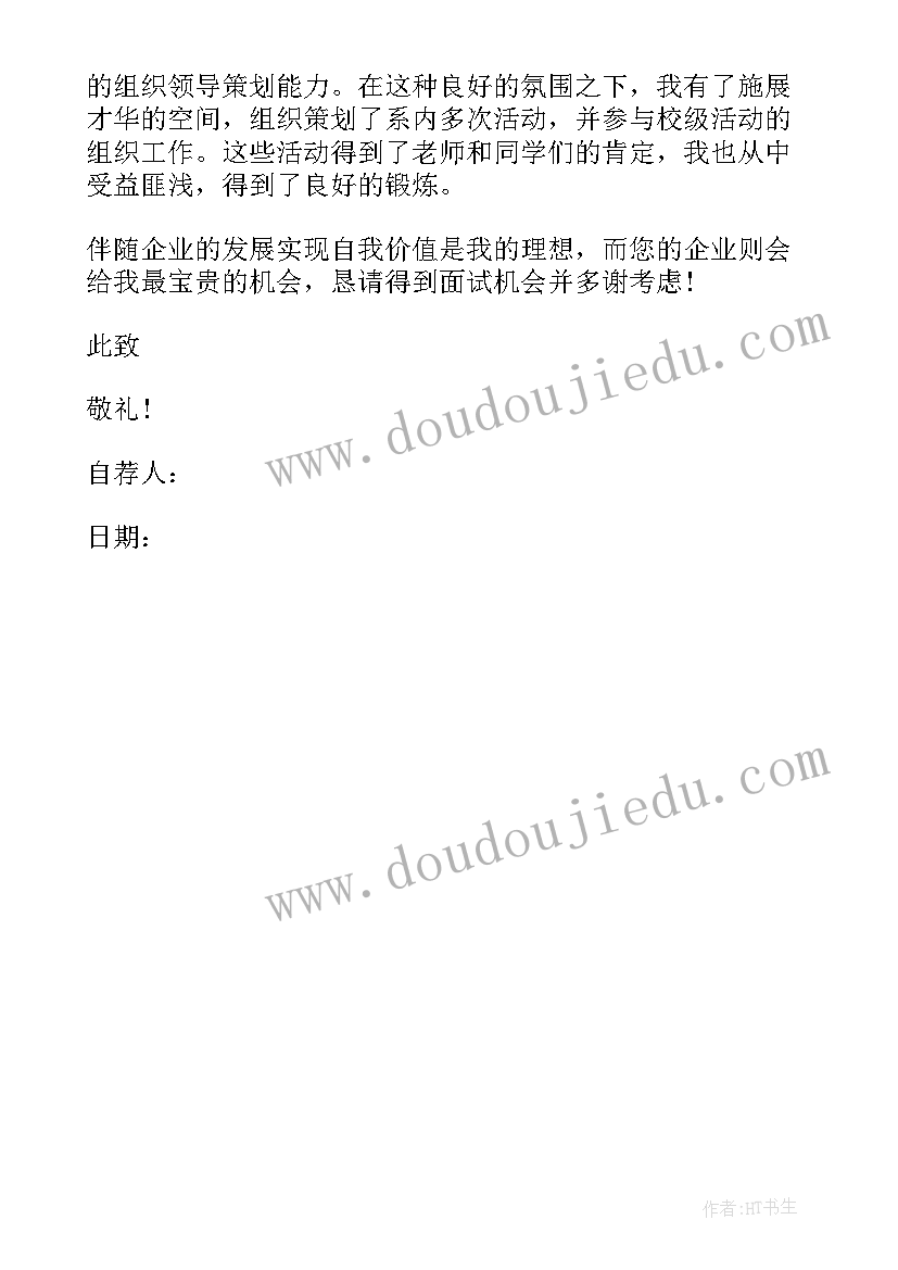 并阐述虚拟仪器的优势和特点 结合训练心得体会(通用5篇)