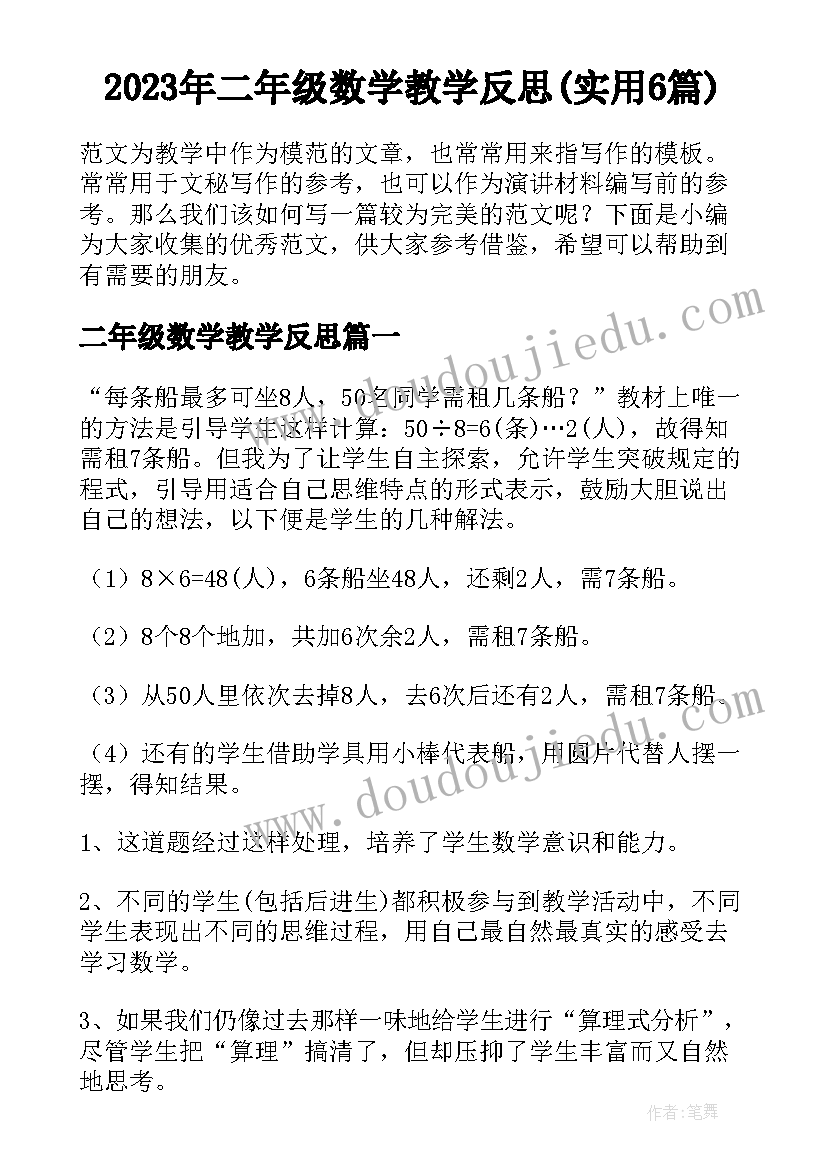 在招商推介会上的讲话gov(优质5篇)