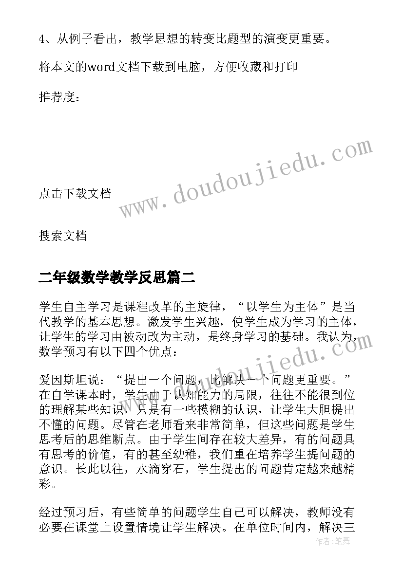 在招商推介会上的讲话gov(优质5篇)