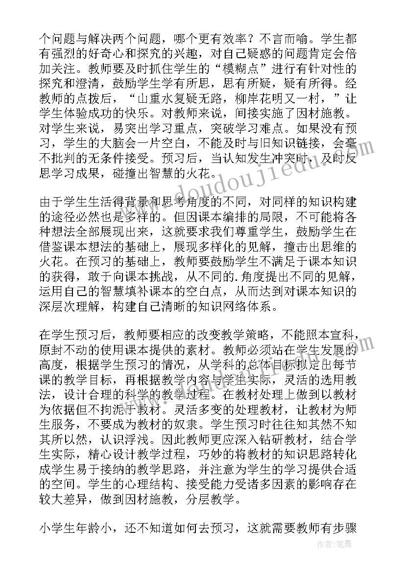 在招商推介会上的讲话gov(优质5篇)