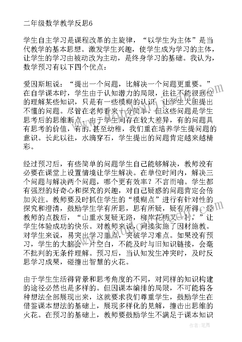 在招商推介会上的讲话gov(优质5篇)