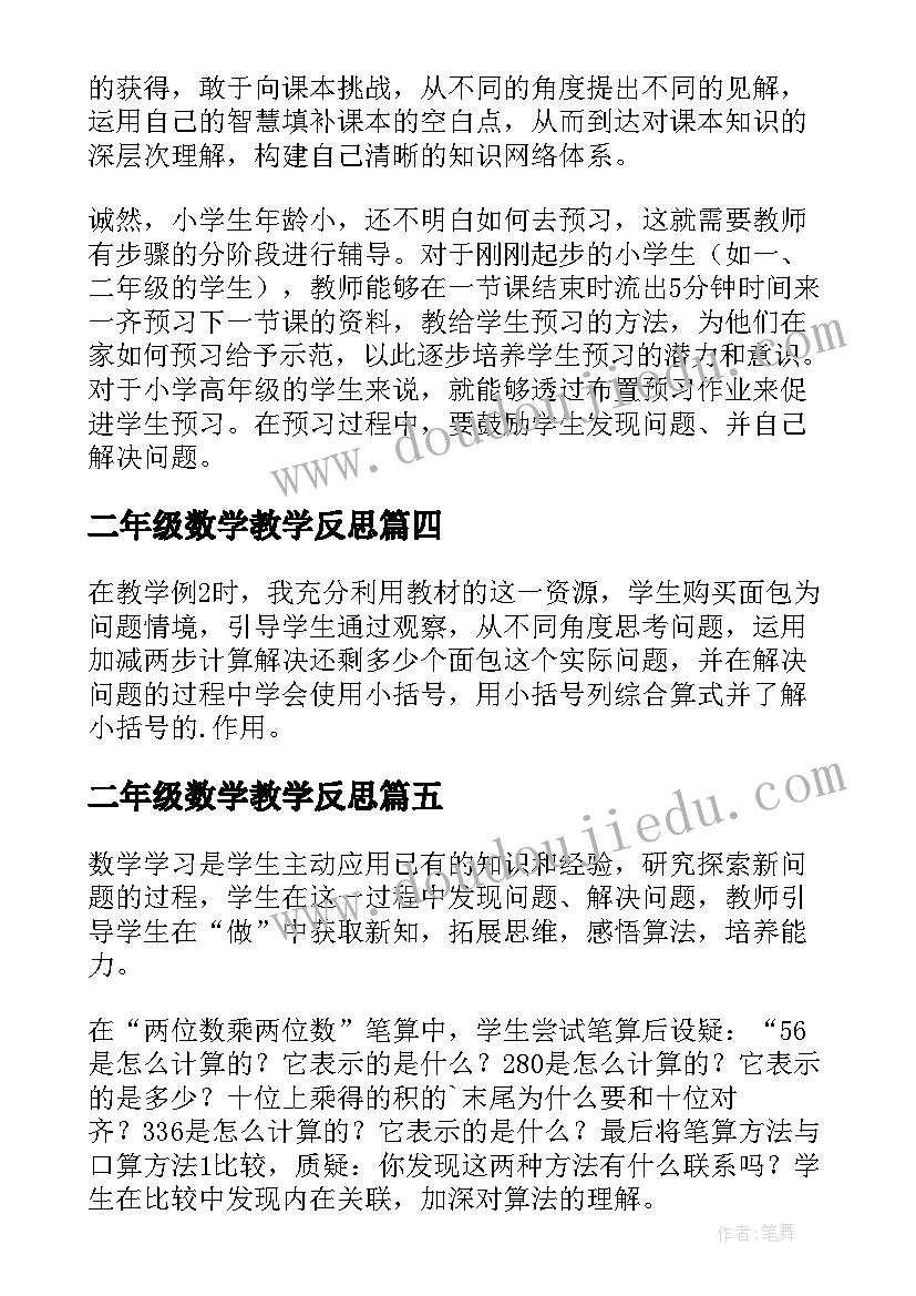 在招商推介会上的讲话gov(优质5篇)