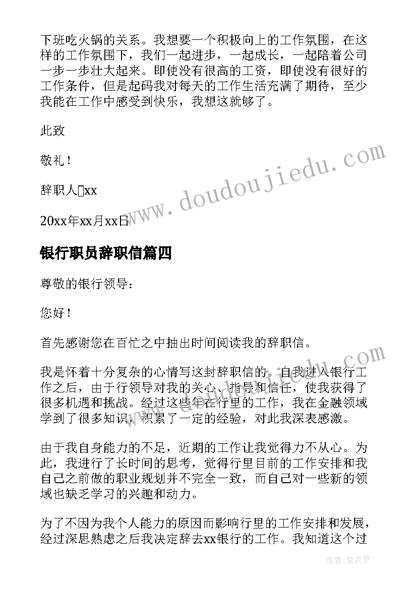 经销商会议主持流程及串词 经销商大会主持人主持词(优秀5篇)