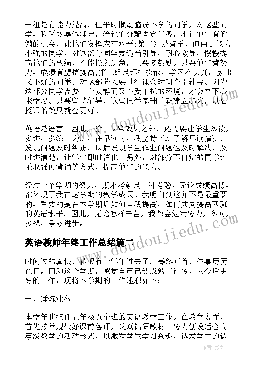 元旦节目设计方案 元旦活动方案(优质6篇)