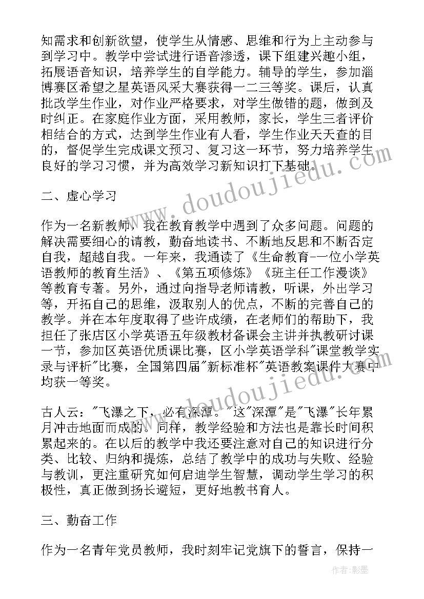 元旦节目设计方案 元旦活动方案(优质6篇)