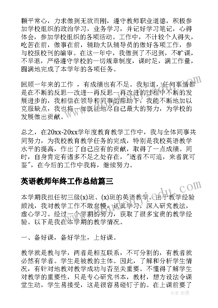 元旦节目设计方案 元旦活动方案(优质6篇)