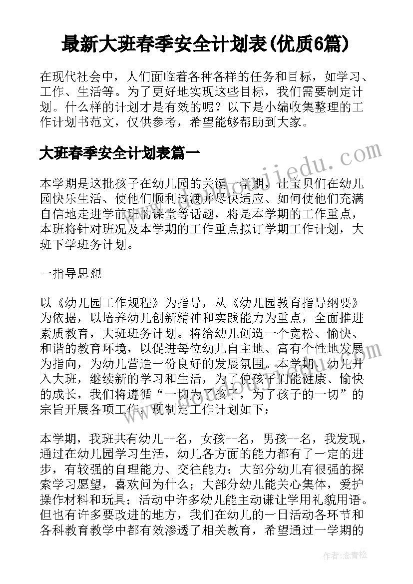 最新青马工程总结(通用5篇)