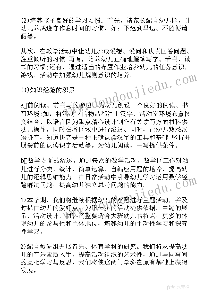 最新青马工程总结(通用5篇)