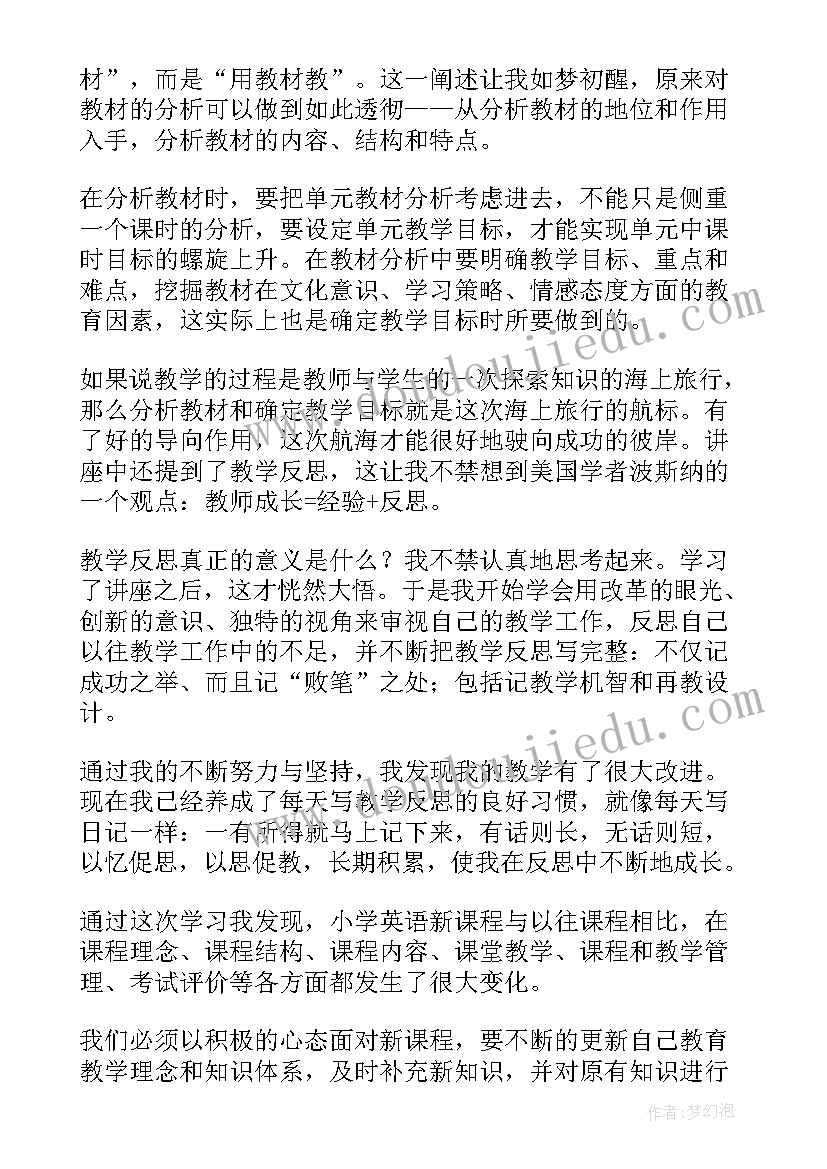 最新科学研修活动设计方案(汇总5篇)