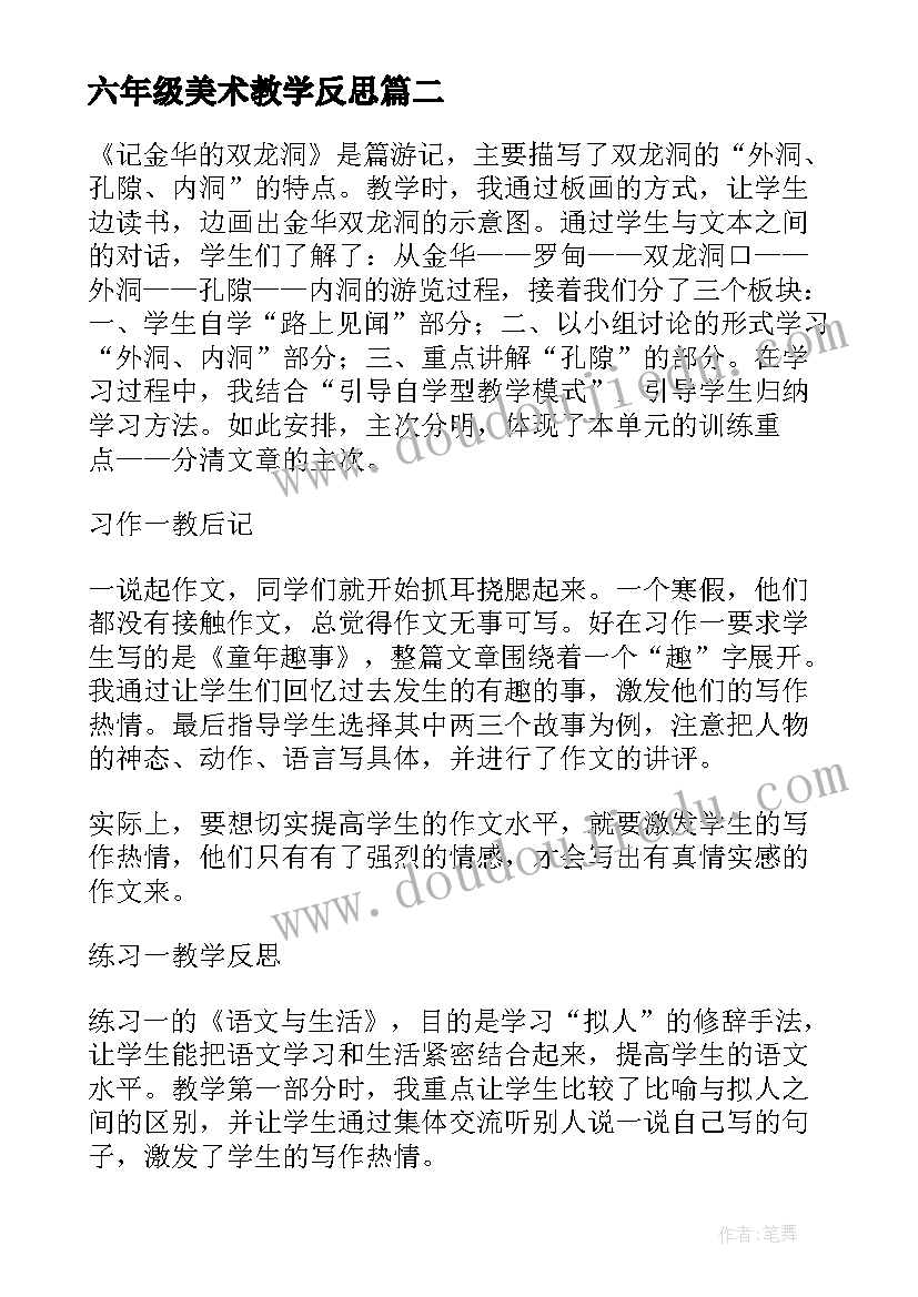 智能化培训总结(模板8篇)