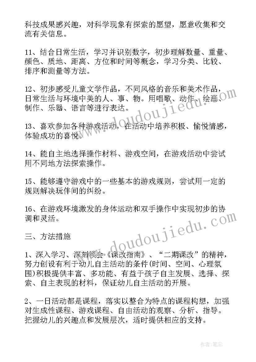 最新学校领导力提升培训心得体会 提升学校领导力心得体会(优秀5篇)