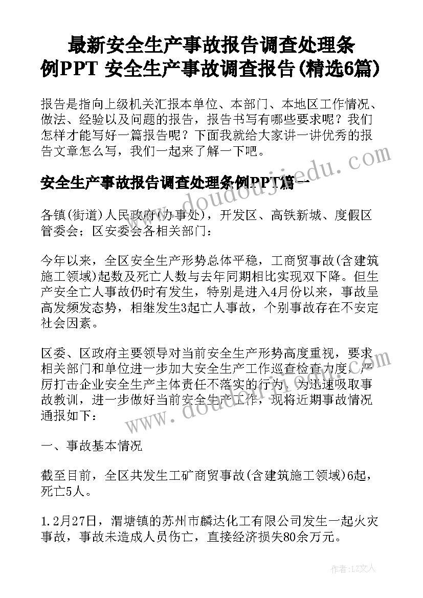 最新课程评估应该评估 cae课程心得体会(模板7篇)