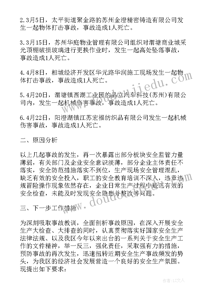 最新课程评估应该评估 cae课程心得体会(模板7篇)