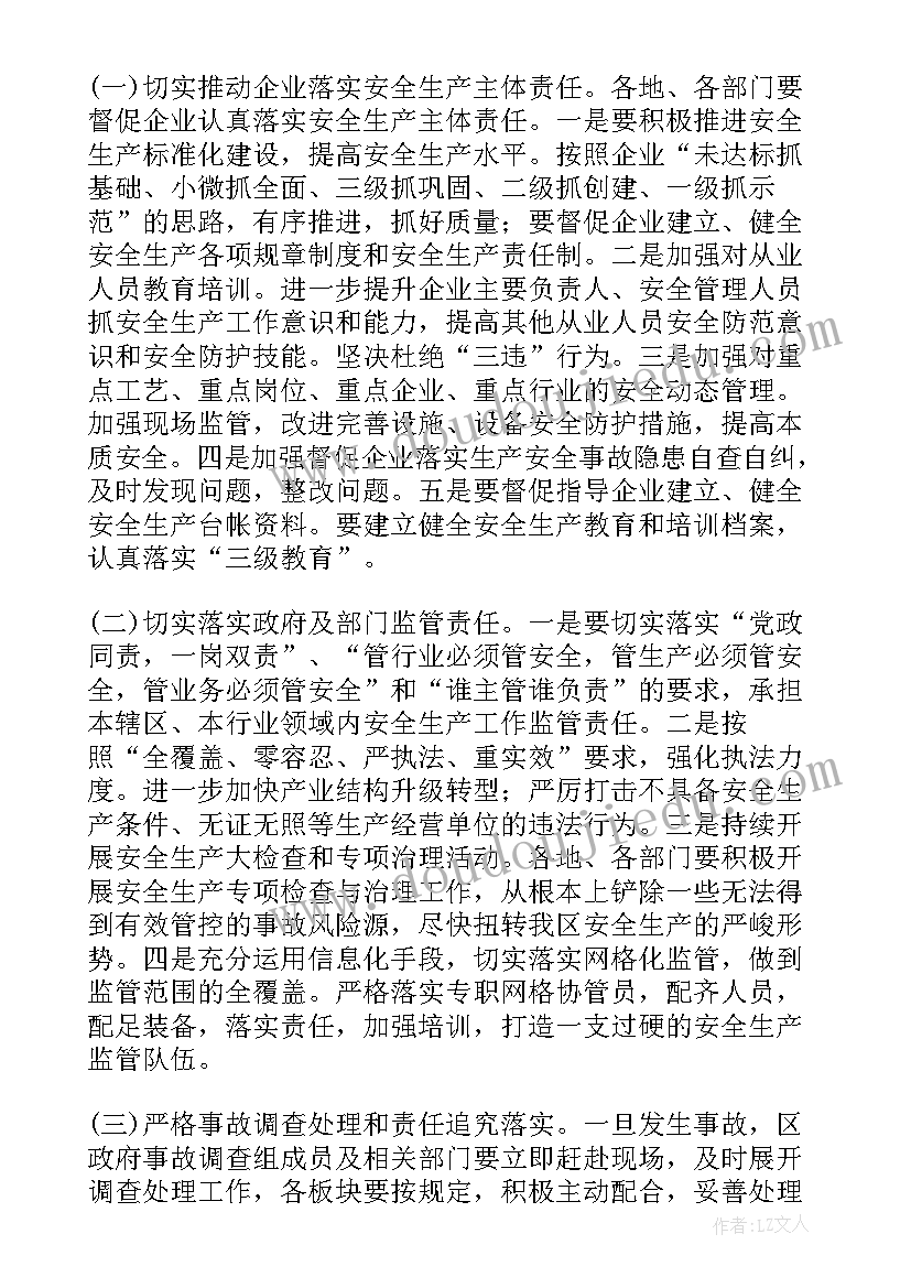 最新课程评估应该评估 cae课程心得体会(模板7篇)