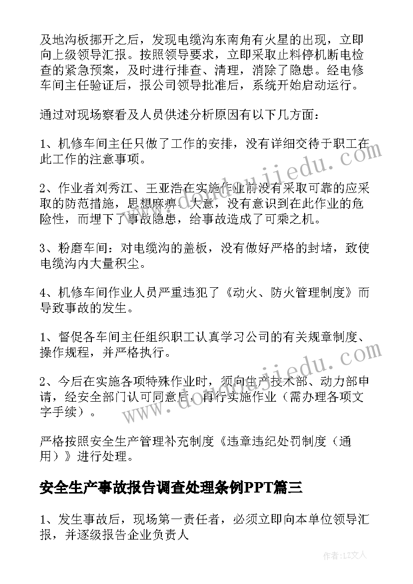 最新课程评估应该评估 cae课程心得体会(模板7篇)