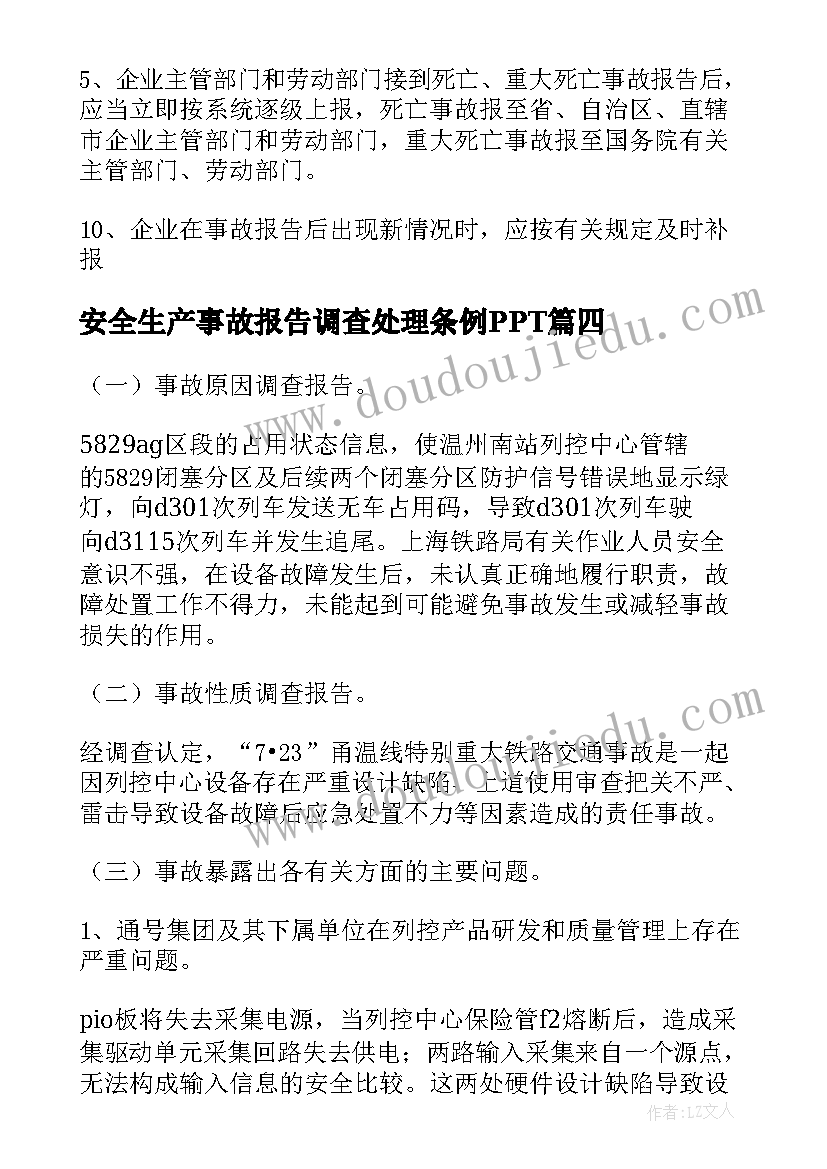 最新课程评估应该评估 cae课程心得体会(模板7篇)