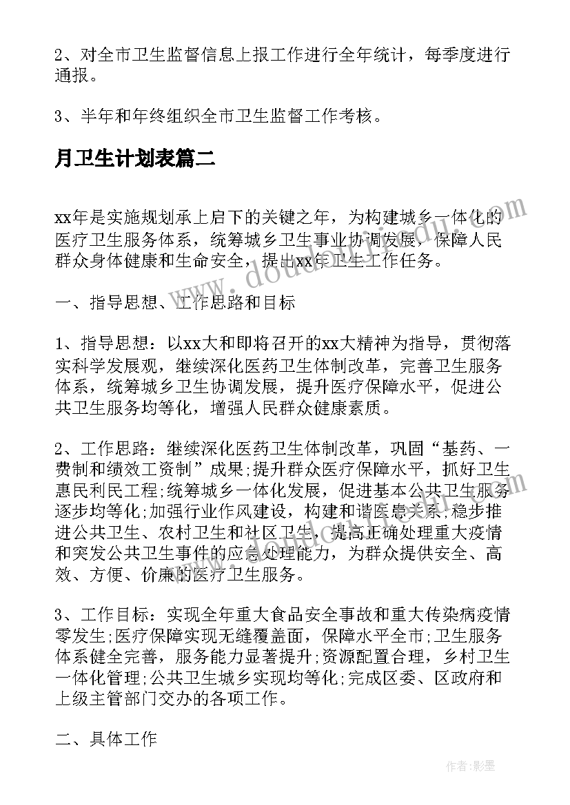 雷锋小标兵表 学雷锋标兵事迹材料(汇总6篇)