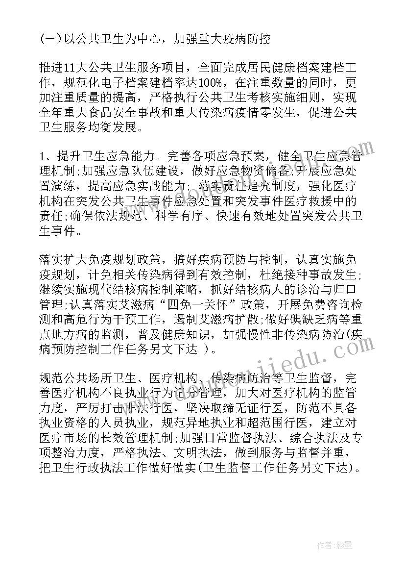 雷锋小标兵表 学雷锋标兵事迹材料(汇总6篇)