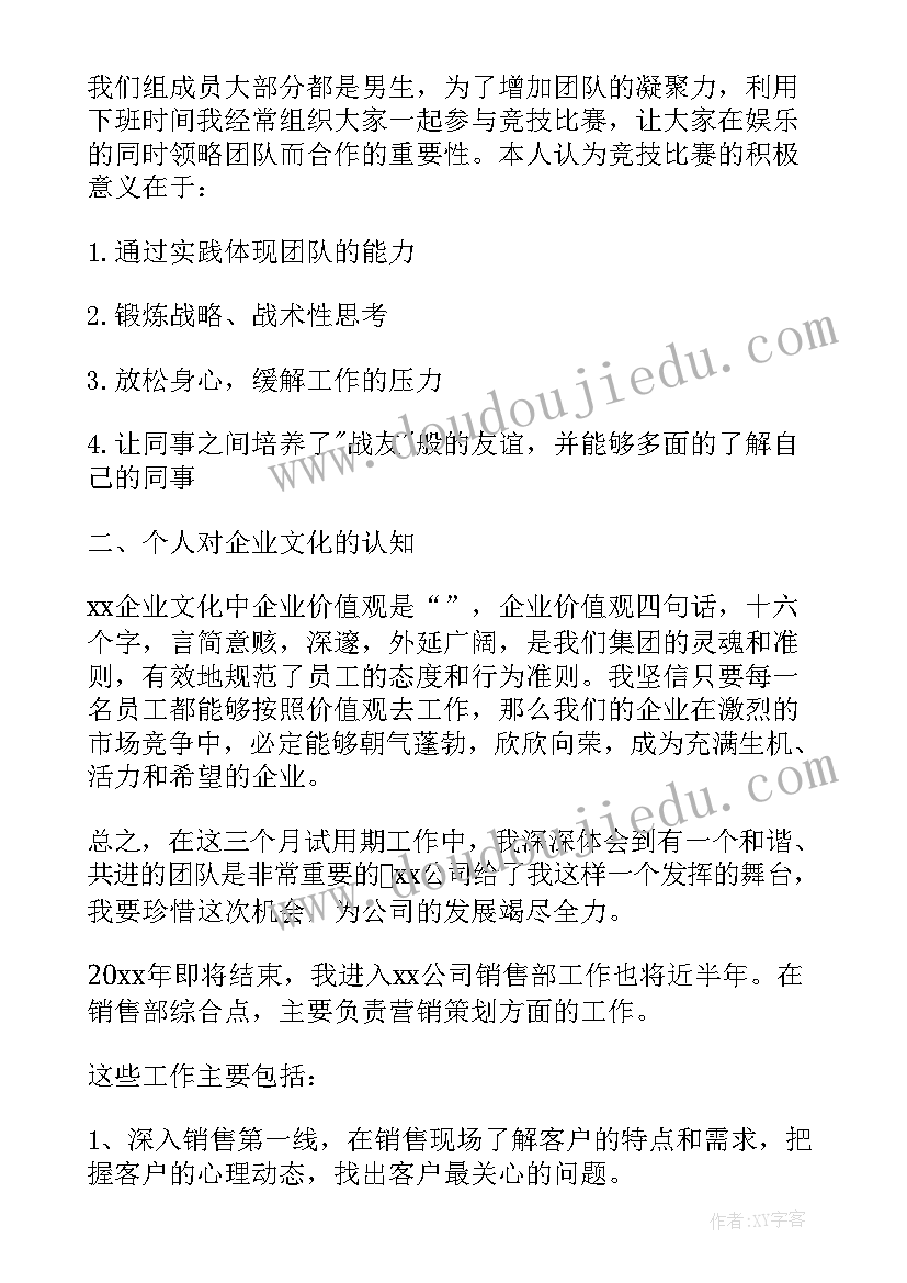 最新基层工会干部培训班上的讲话稿(优秀5篇)