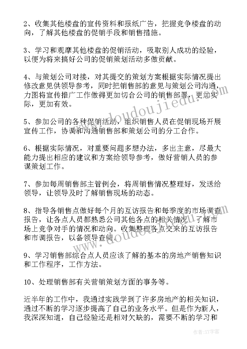 最新基层工会干部培训班上的讲话稿(优秀5篇)