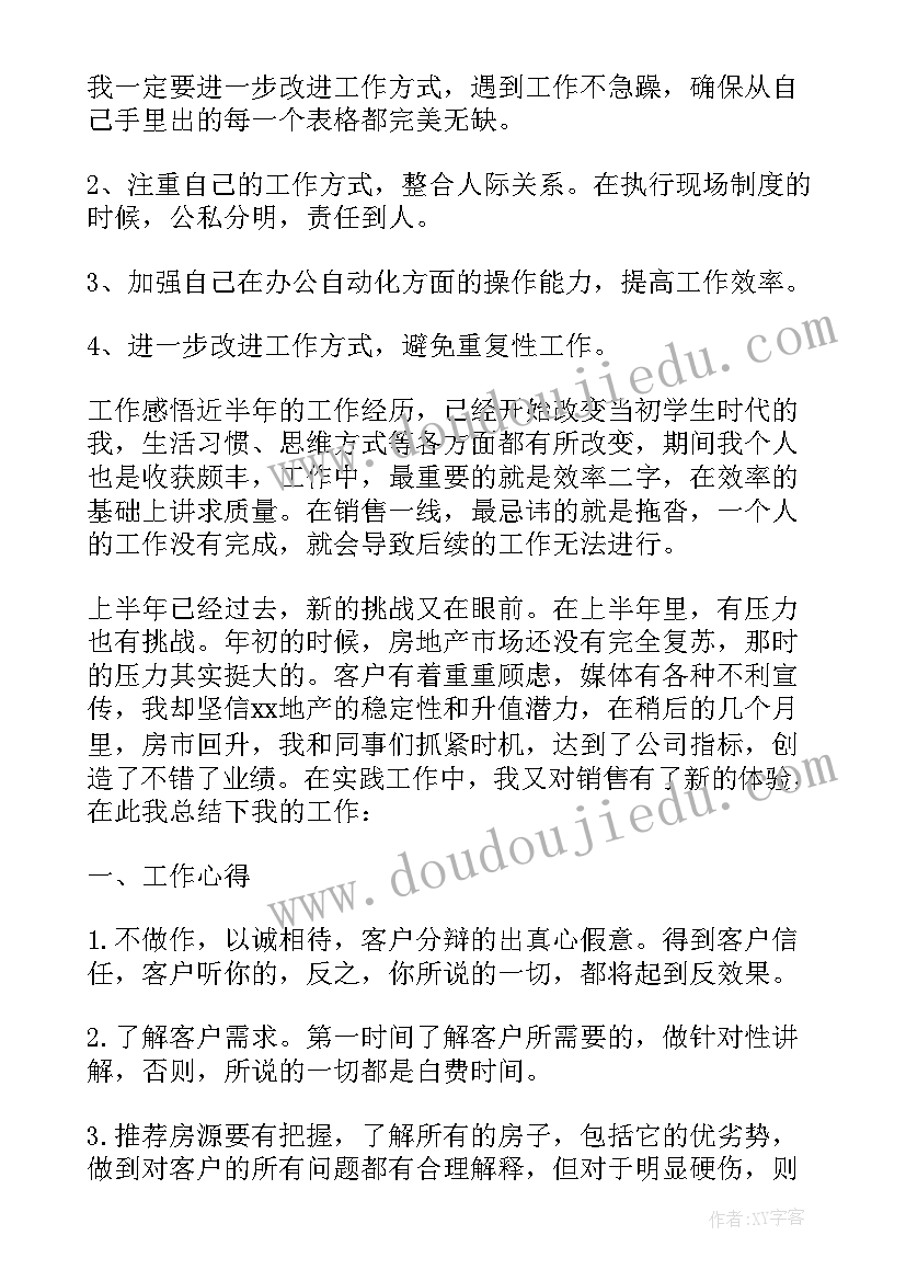 最新基层工会干部培训班上的讲话稿(优秀5篇)