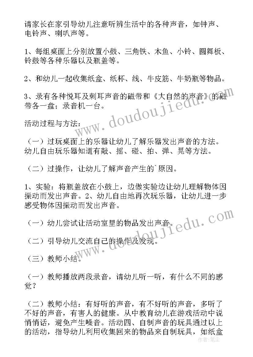 最新奇妙的镜子活动反思 奇妙的克隆教学反思(精选6篇)