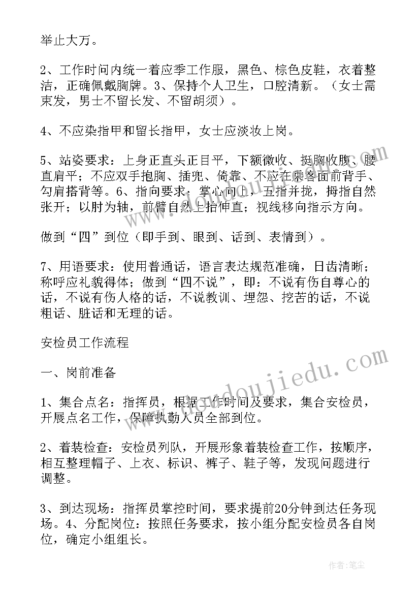 2023年红十字会募捐倡议书(通用5篇)