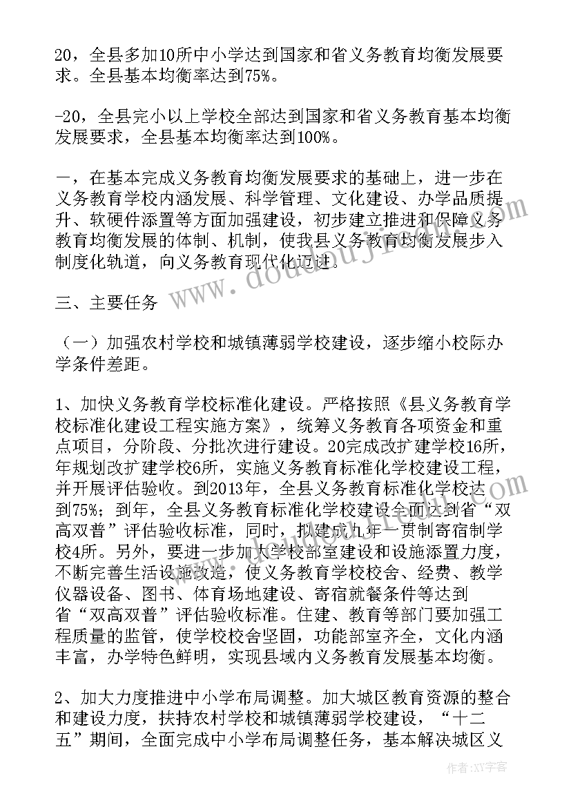 农家书屋年终总结 农家书屋工作总结(优质5篇)