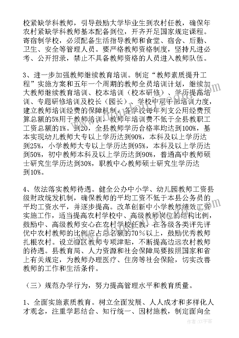 农家书屋年终总结 农家书屋工作总结(优质5篇)