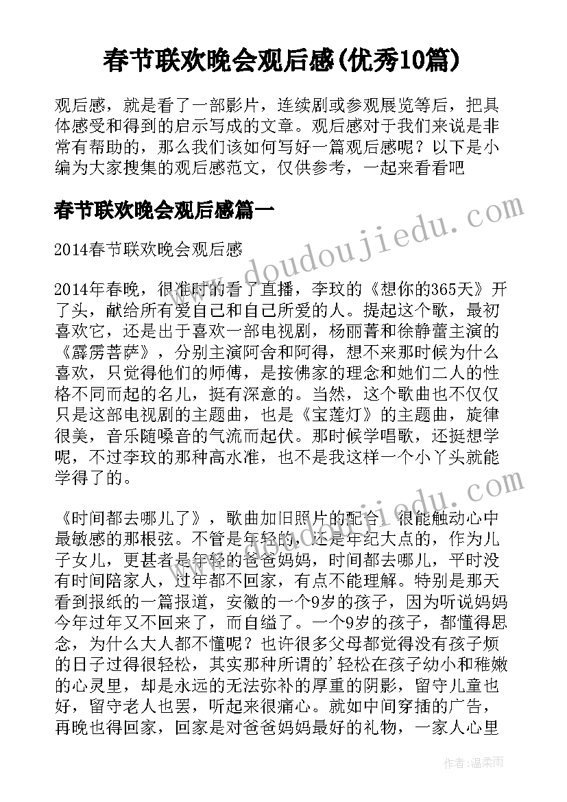 最新卫健局述职述德述法报告总结 个人述职述德述廉述法报告(模板8篇)