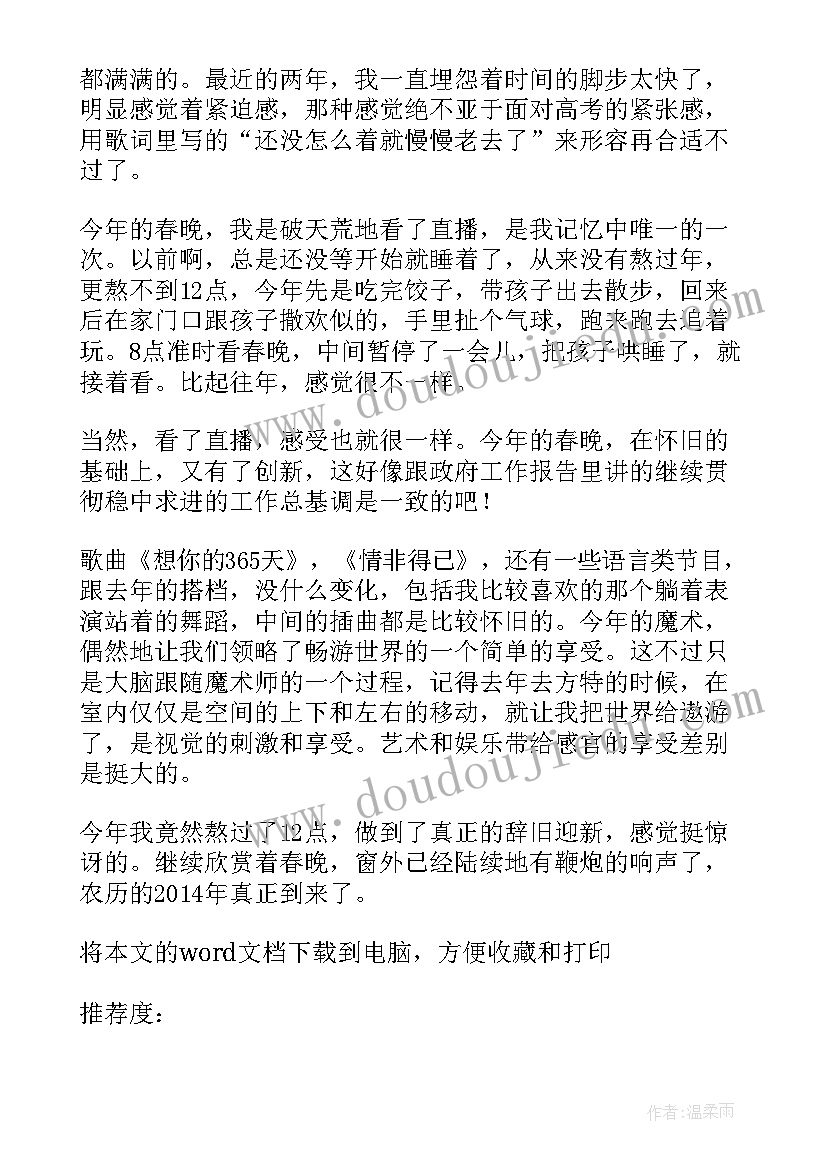 最新卫健局述职述德述法报告总结 个人述职述德述廉述法报告(模板8篇)