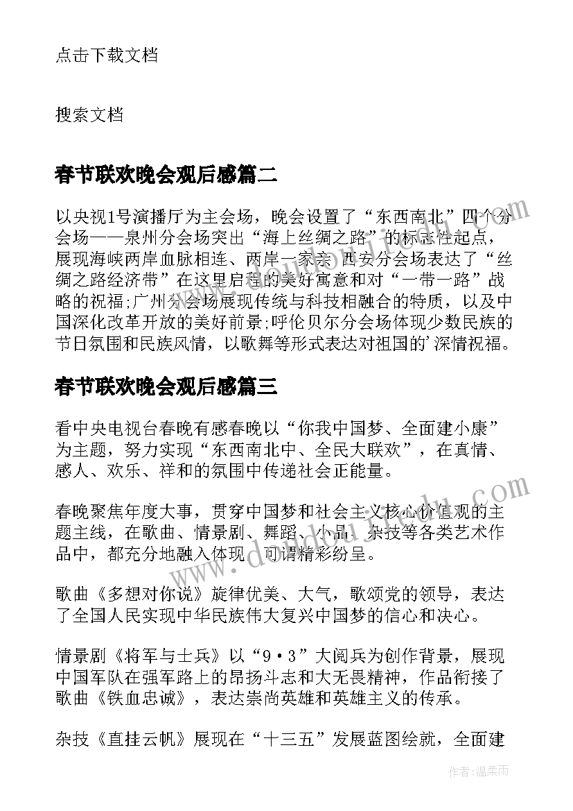 最新卫健局述职述德述法报告总结 个人述职述德述廉述法报告(模板8篇)