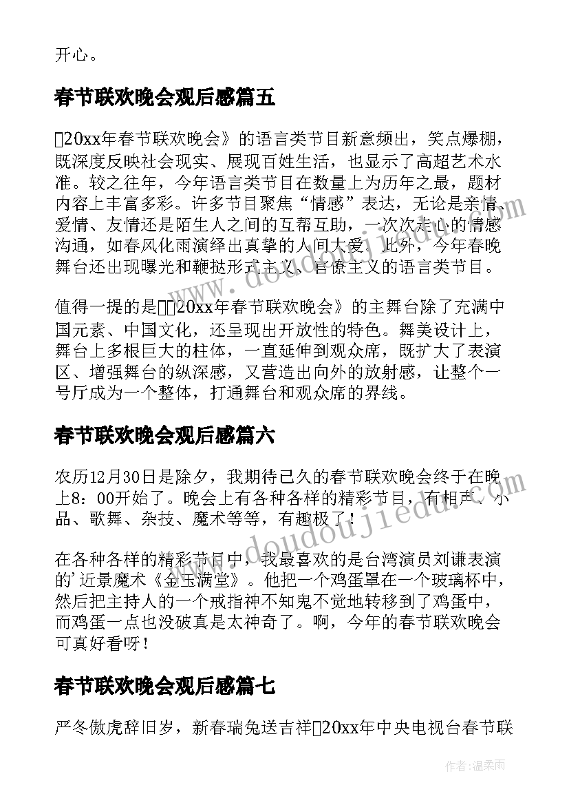 最新卫健局述职述德述法报告总结 个人述职述德述廉述法报告(模板8篇)