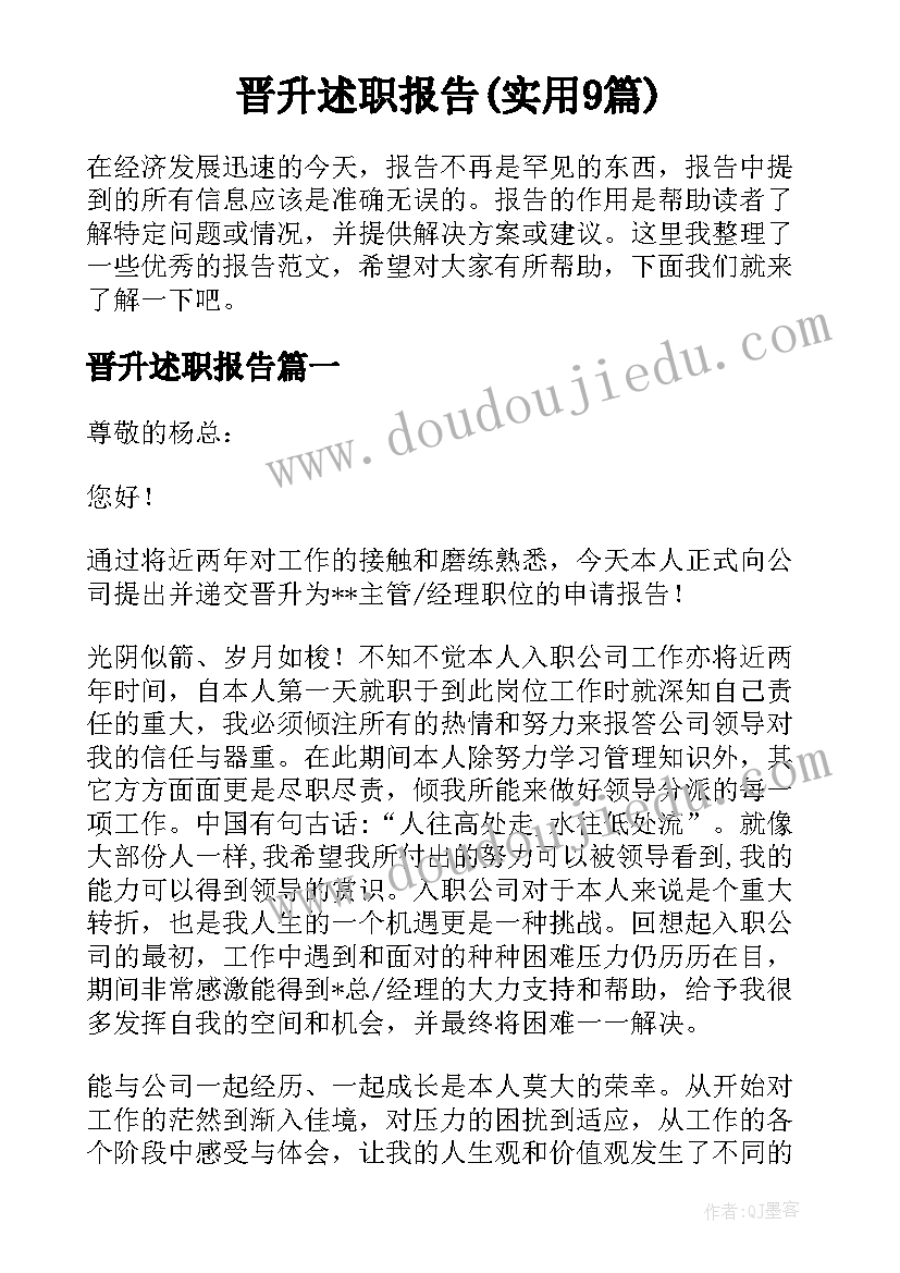 最新疫情下我的幸福 疫情之下我的成长心得体会(模板8篇)