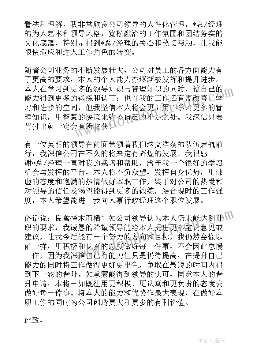 最新疫情下我的幸福 疫情之下我的成长心得体会(模板8篇)